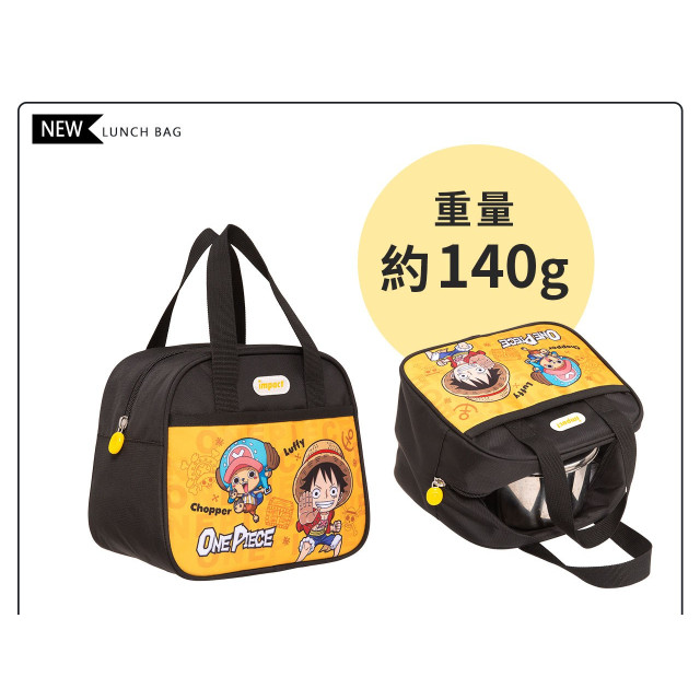 怡寶 午餐袋-航海王