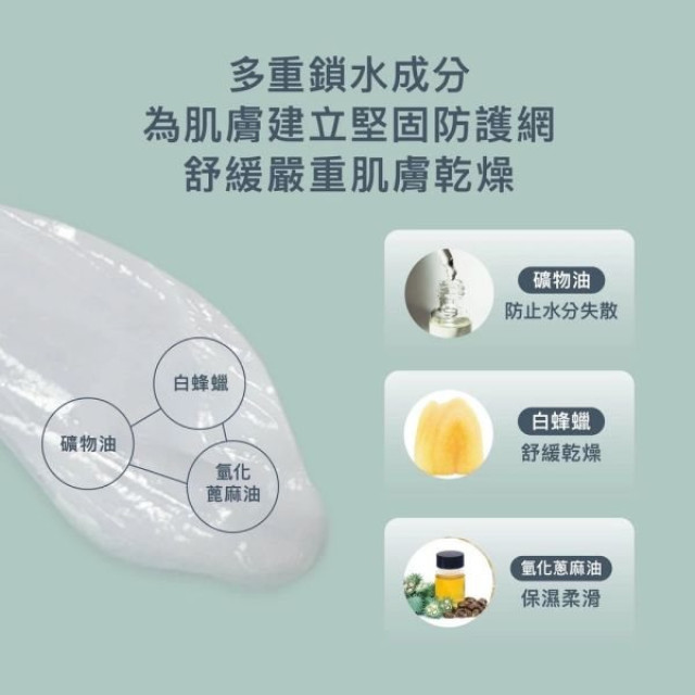 Derma Knowlogy體驗套組