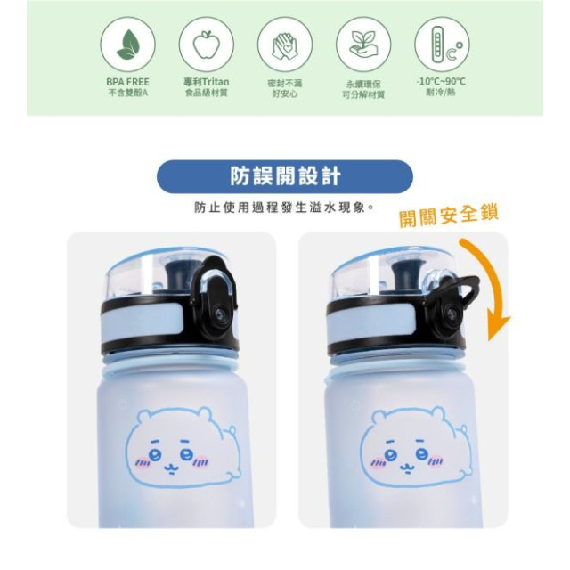怡寶 彈蓋水壺500ML(多款)