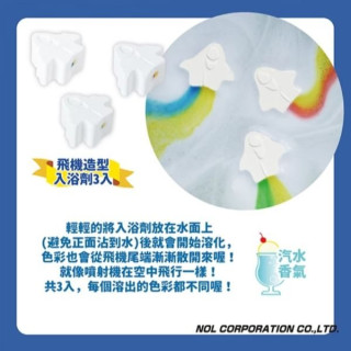 NOL 彩虹飛機入浴劑