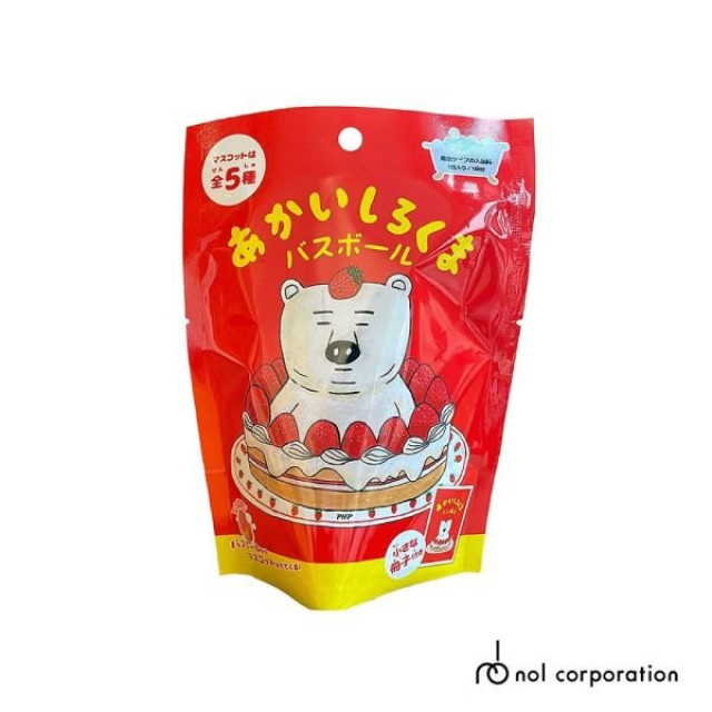 NOL 紅色的白熊入浴球