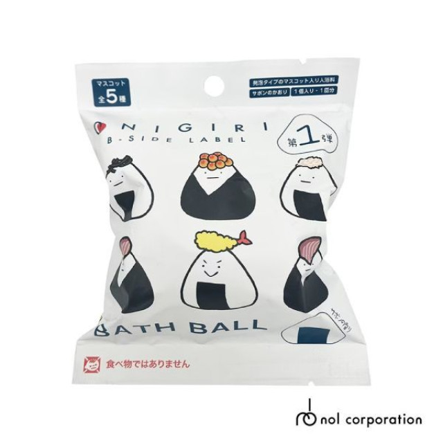 NOL B-SIDE LABEL御飯糰入浴球Ⅰ