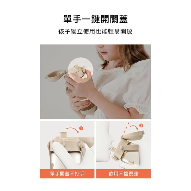 小獅王 鉑金PPSU兒童直飲水壺400ML(多款)