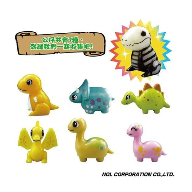 NOL 恐龍蛋入浴球