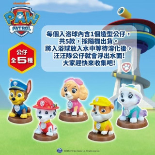 NOL 汪汪隊立大功入浴球Ⅱ