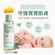 Derma 寶寶有機按摩浴油150ml