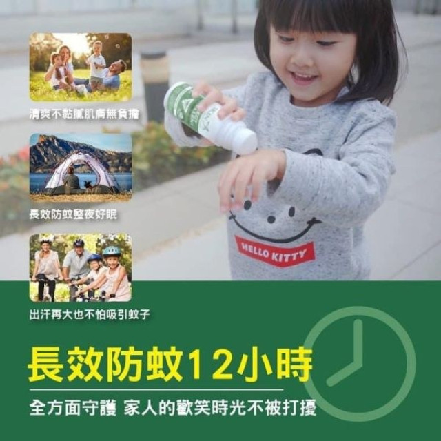 Skin Technology 派卡瑞丁25%12H長效防蚊液-100ml(花香)