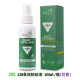 Skin Technology 派卡瑞丁25%12H長效防蚊液-100ml(花香)
