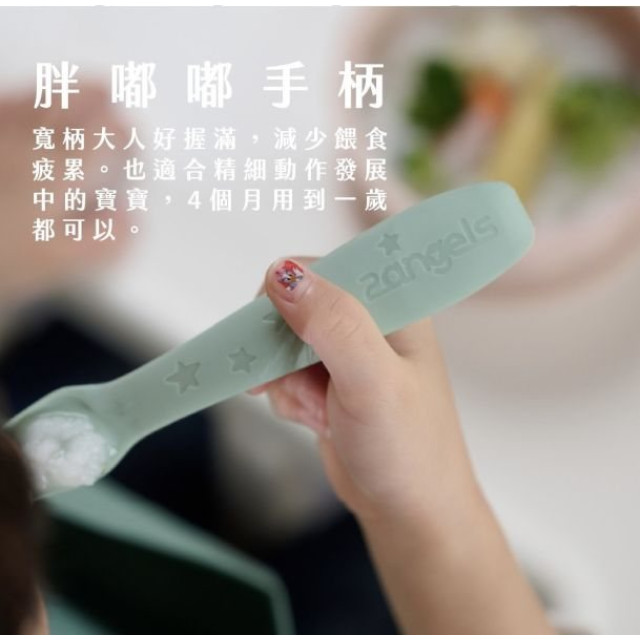 2angels 矽膠餵食湯匙兩入組(附外出盒)