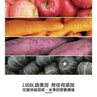 LUSOL 水果果泥(多款)