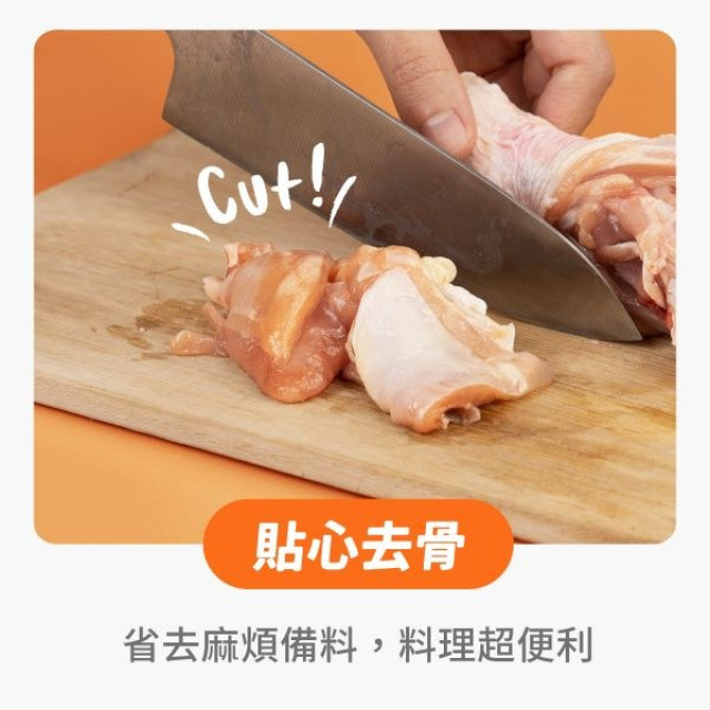 永圻 超嫩切塊雞腿肉