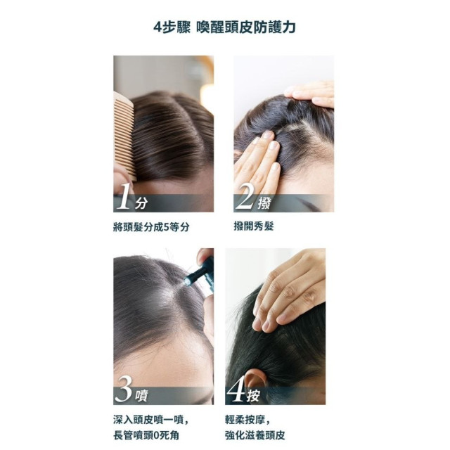 朵妮朵絲 頭皮平衡精粹露30ML