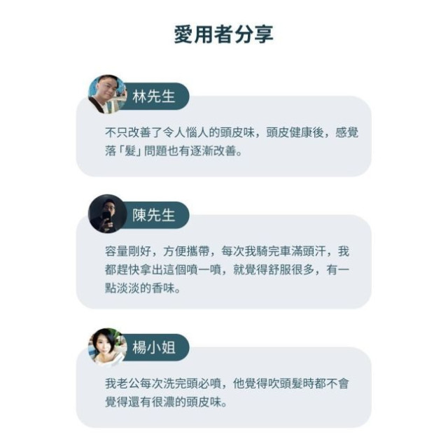 朵妮朵絲 頭皮平衡精粹露30ML