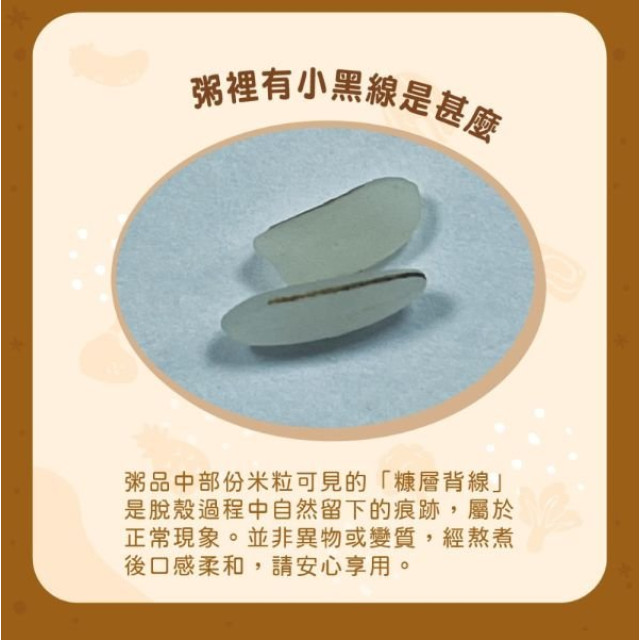 無毒農冷凍 炒飯(多款)