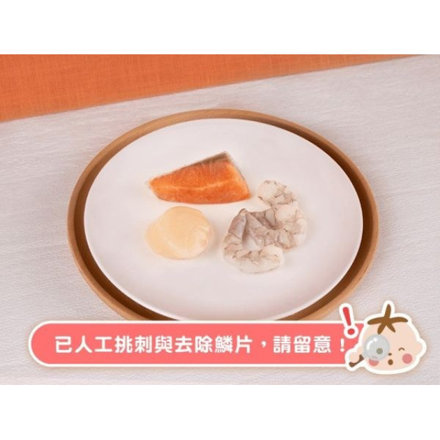 無毒農冷凍 7M+寶寶豪華綜合海鮮包