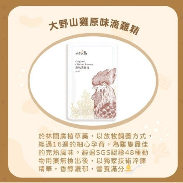 無毒農冷凍 大寶寶10-12M+閃亮升級粥PLUS+(多款)