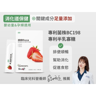 無毒農 益菓保益生菌7入裝-草莓順順好