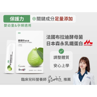 無毒農 益菓保益生菌7入裝-芭樂護護好