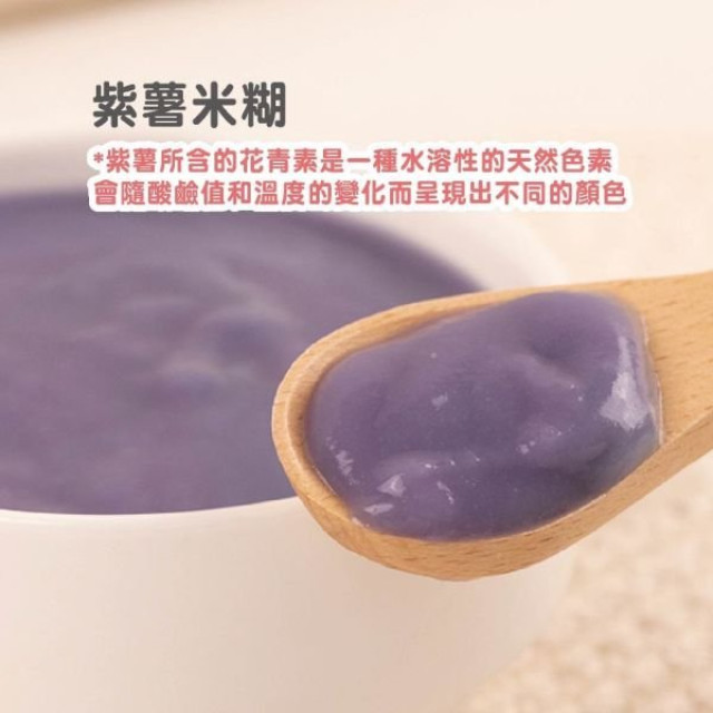 無毒農冷凍 4-6M+小寶寶米糊(多款)