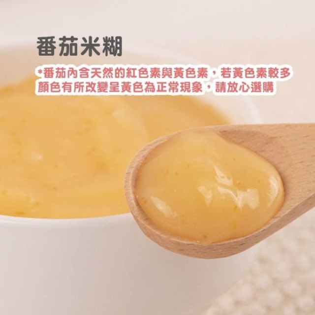 無毒農冷凍 4-6M+小寶寶米糊(多款)