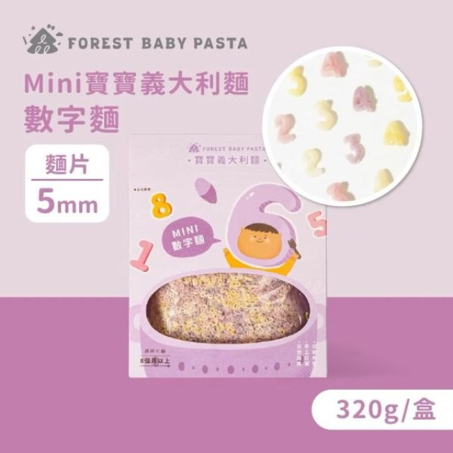 森林麵食 MiNi寶寶義大利麵(多款)