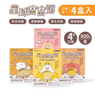 森林麵食 星球寶寶粥(多款)