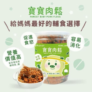 森林麵食 寶寶肉鬆-海苔肉鬆120G/罐