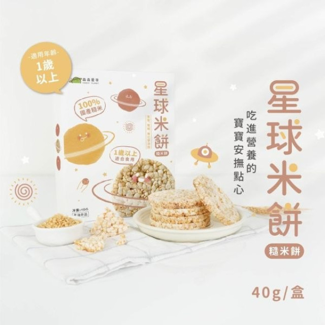 森林麵食 糙米餅40g/盒