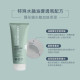 Derma Knowlogy MD02 高效鎖水修護膏 200ml