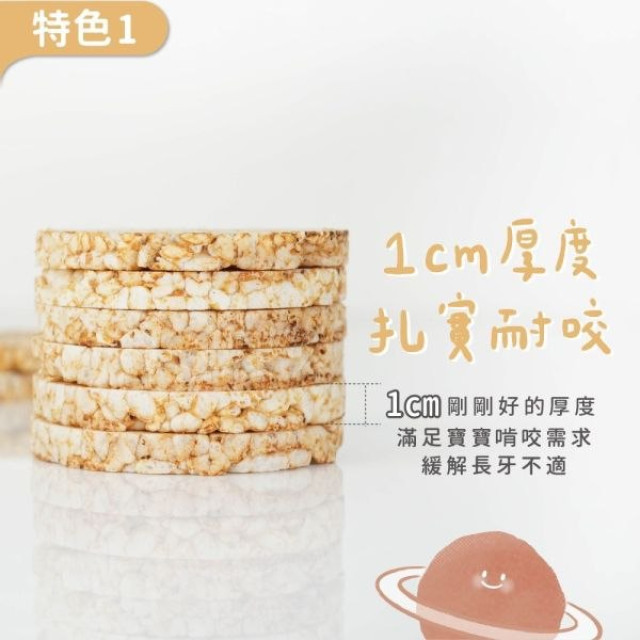 森林麵食 糙米餅40g/盒