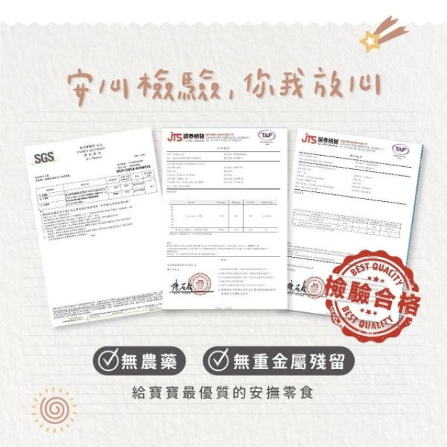 森林麵食 糙米餅40g/盒