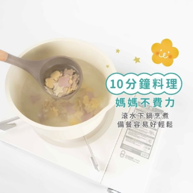 森林麵食 星星麵(多款)