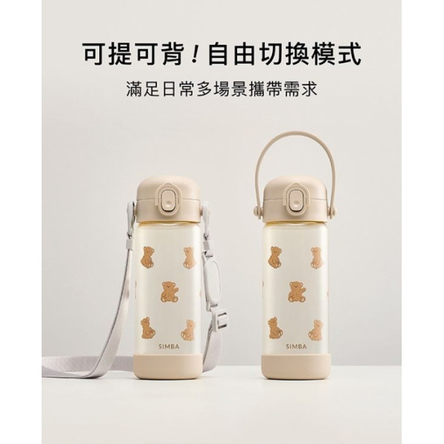 小獅王 鉑金PPSU兒童水壺400ml背帶