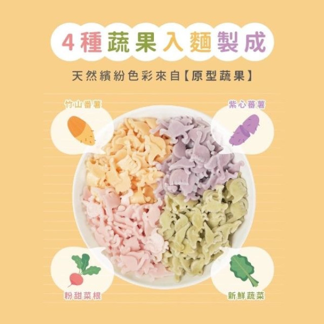 森林麵食 星星麵特別款(多款)