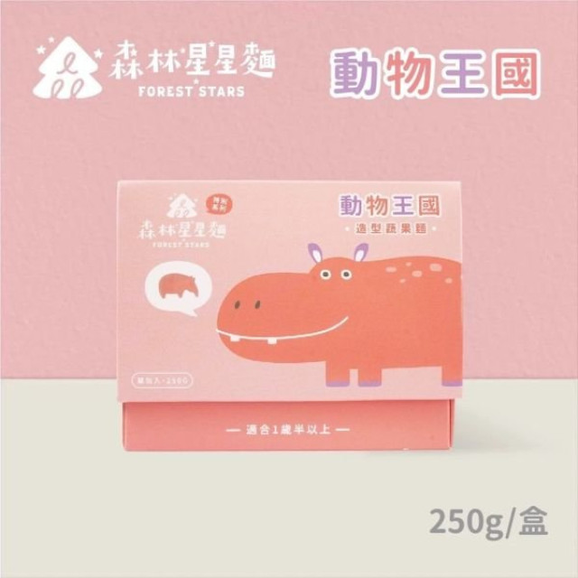 森林麵食 星星麵特別款(多款)