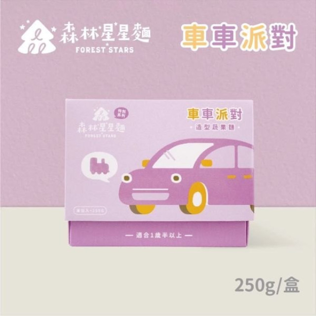 森林麵食 星星麵特別款(多款)