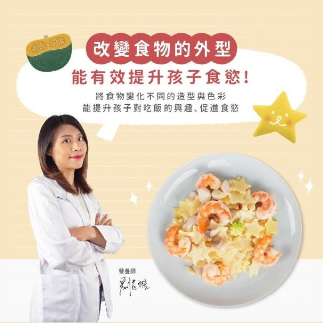 森林麵食 星星麵嚐鮮包-6款各1