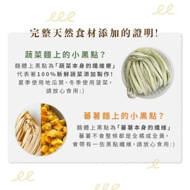 森林麵食 拌麵(多款)