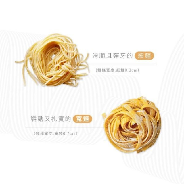 森林麵食 裸麵(多款)