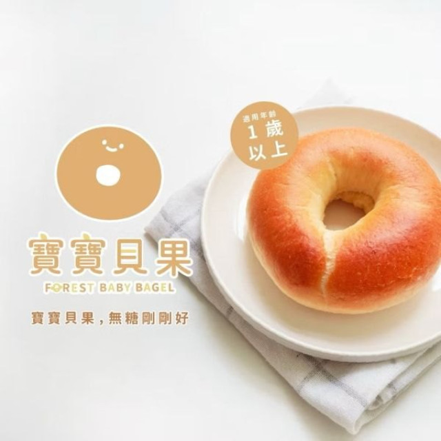 森森星球 寶寶貝果單顆裝(多款)