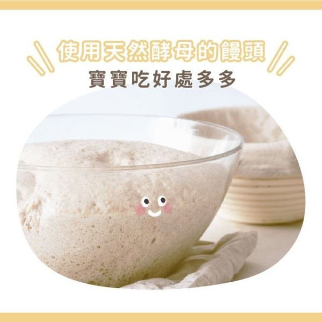 森森星球 綜合寶寶饅頭(多款)