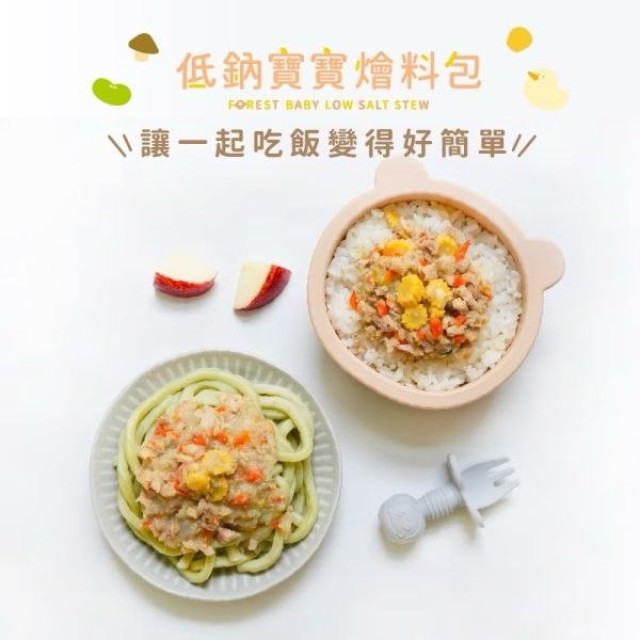 森森星球 低鈉寶寶燴料包(多款)