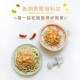 森森星球 低鈉寶寶燴料包(多款)