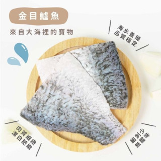 森森星球 寶寶魚片-金目鱸魚片