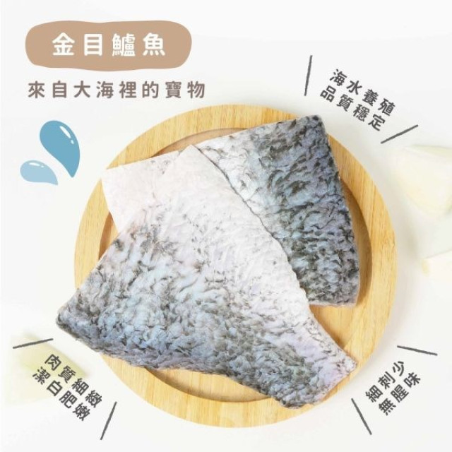 森森星球 寶寶魚片-金目鱸魚片