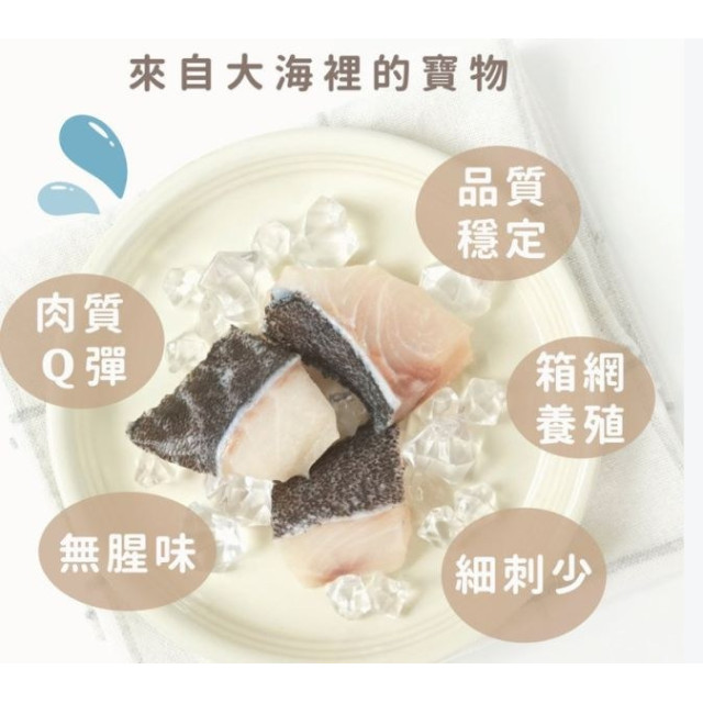 森森星球 寶寶魚片-金目鱸魚片