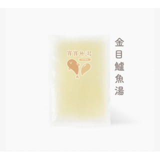 森森星球 寶寶魚湯-金目鱸魚湯