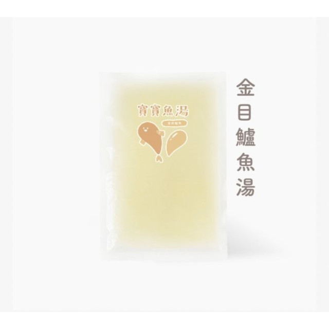 森森星球 寶寶魚湯-金目鱸魚湯