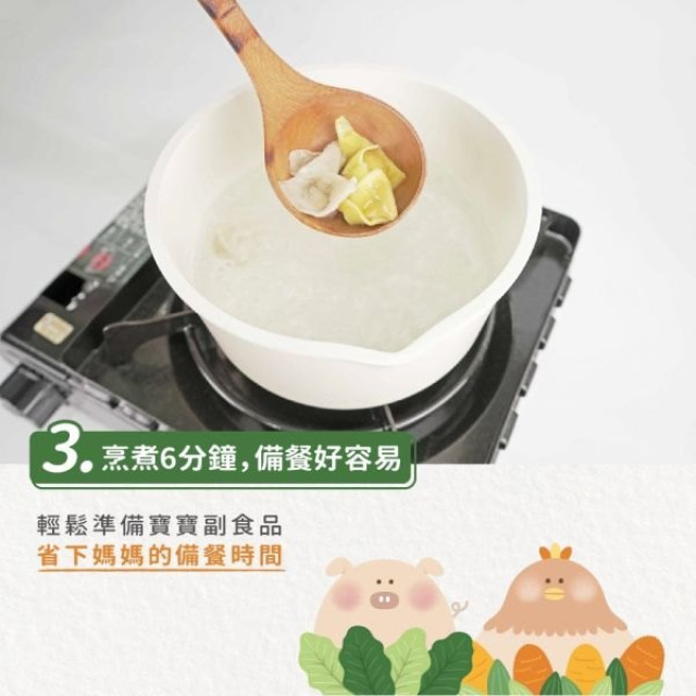 森森星球 寶寶餛飩餃(多款)