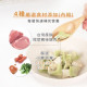 森森星球 寶寶餛飩餃(多款)